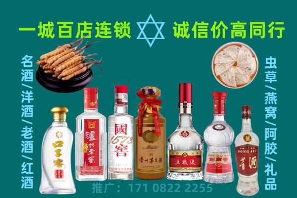 赣州市兴国上门回收名酒酒瓶